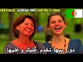 Khaled Dore Biha Ya Chibani ALGERIAN SONG شاب خالد دور بيها يالشيباني أغنية جزائرية Khaled Dore Biha Ya Chibani ALGERIAN SONG شاب خالد دور بيها يالشيباني أغنية جزائرية