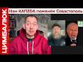 "Это добьёт Россию": начал сбываться самый СТРАШНЫЙ прогноз Гиркина - финал близко!