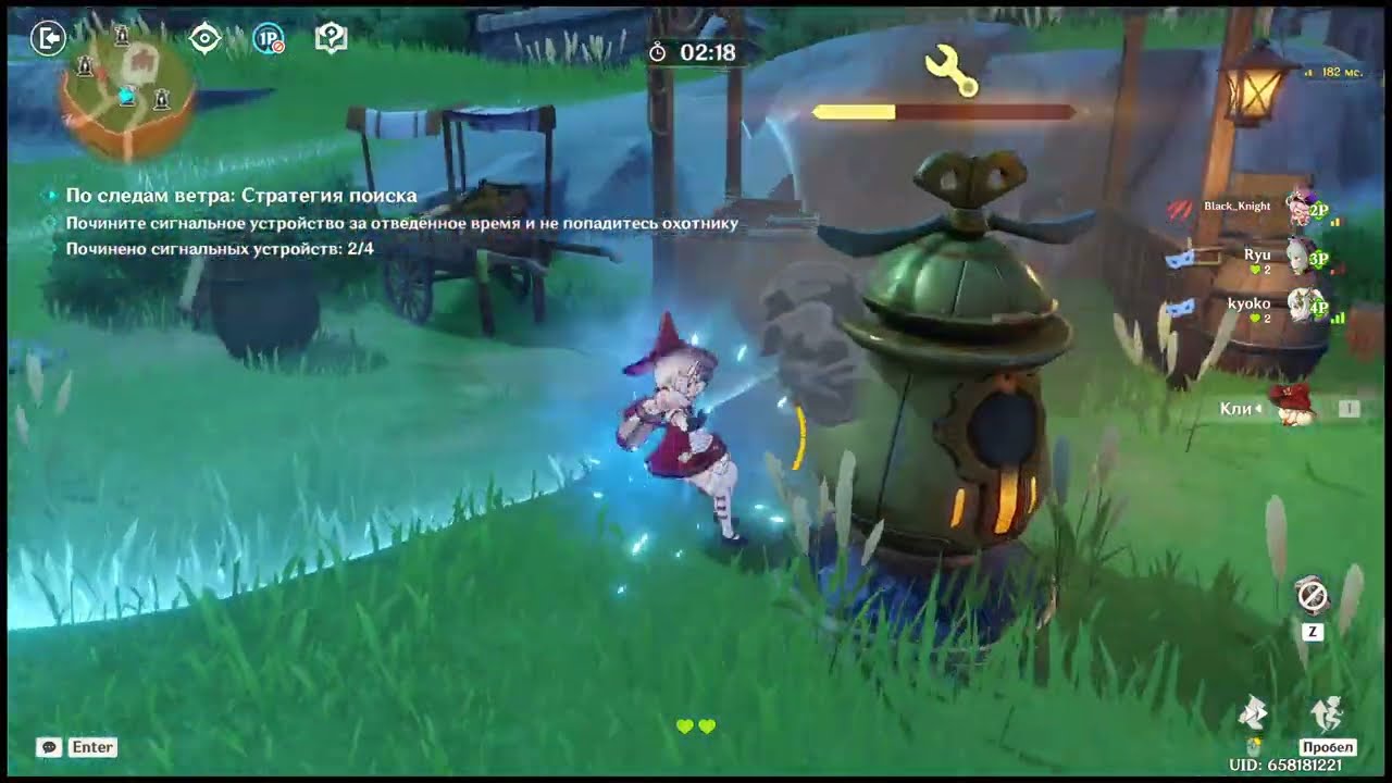 Дори не замечает маячки Кли у входа и в кустах! Чиню и тихо наблюдаю за её яркой феей