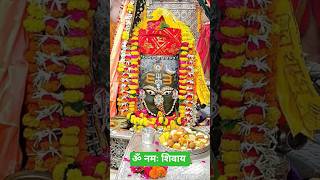 ॐ नमः शिवाय #bholenath #trendingshorts #viral#bhakti #bhajan #music #shorts #cartoon