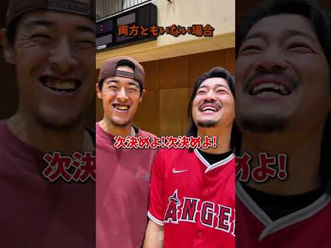 えんどれす【シュート外した時彼女いるやつといないやつの違い】#スポーツあるある #スポーツやろうよ #あるある #バスケ #endless1 thumbnail