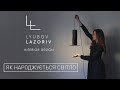 Люстри з глини. Предметний дизайн інтер&#39;єру від Lyubov Lazoriv