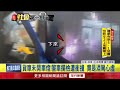 公共安全問題