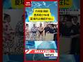 (2026年5月11日）-【速報】大相撲 横綱 豊昇龍が休場 夏場所は横綱不在に | KTV News - 事件・事故 #shorts #大相撲 #豊昇龍休場