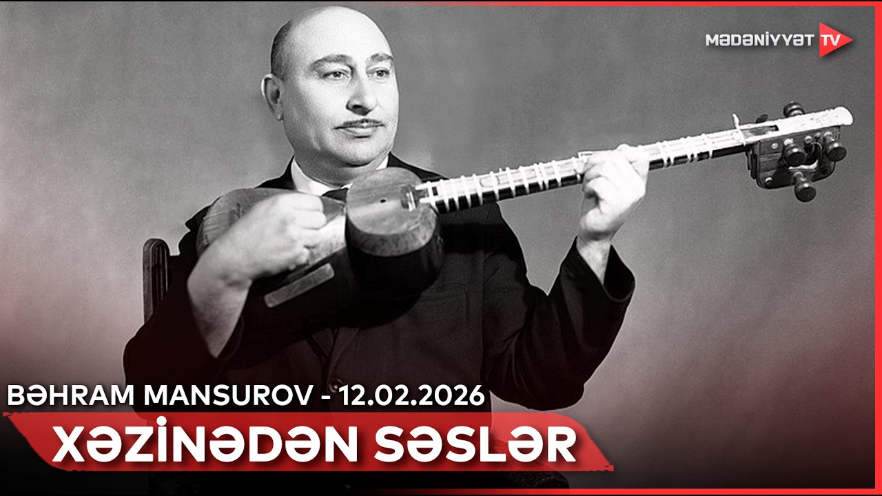 Xəzinədən səslər - Bəhram Mansurov | 12.02.2026