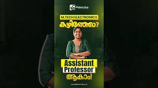 ASSISTANT PROFESSOR ELECTRONICS | M.TECH ELECTRONICS കഴിഞ്ഞവർക്ക് ASSISTANT PROFESSOR ആകാം😍✅