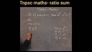 #tnpsc#maths#ratio#sum