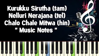 Kurukku Sirithavale/Nelluri Nerajana/Chalo Chale Mitwa/ Piano Notes /Midi File /Karaoke chords