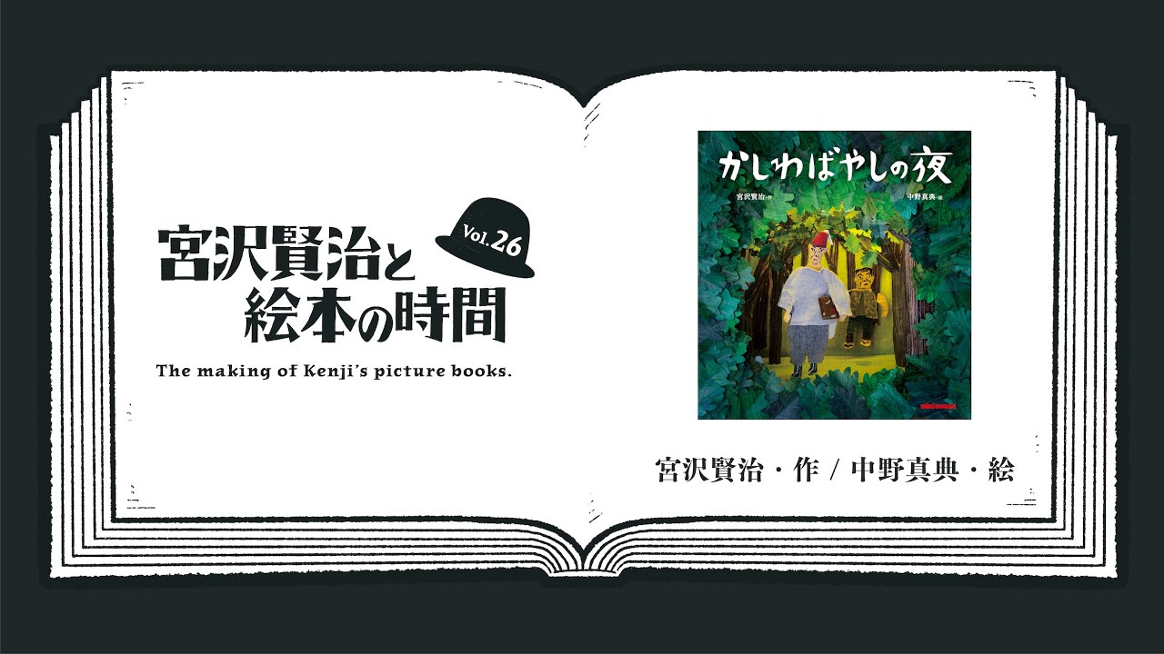 標準小売価格 中野真典さんの絵 銀杏 | www.oitachuorc.com