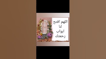 ماشاء الله تبارك الله طفل تكرا القرآن الكريم بصوت جميل جدا جدا