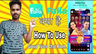 Falla App Kaise Use kare|Falla Group Voice Chat Rooms#falla screenshot 1