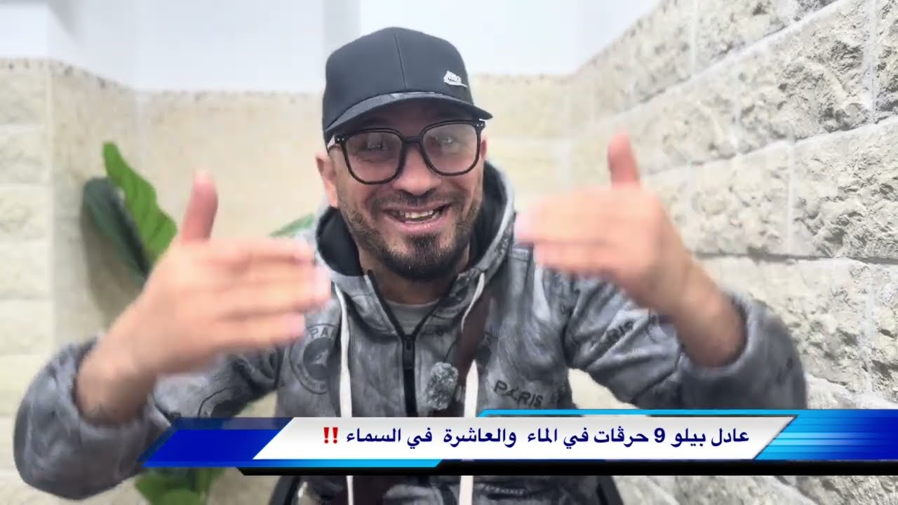 Адель Белло: 9 движений в воде и десятое в воздухе ‼️