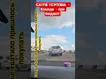 До ближайшего магазина 8 км? #выздоровление #здоровыйдух #здороваяэнергия #ракпобедим