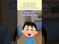 【2chほっこりスレ】メロンがそんなに好きじゃない俺「このメロンおいしい!」#ほっこり