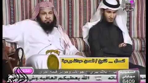 تلاوة القارئ الشبل الحسن برعية في زد رصيدك 2