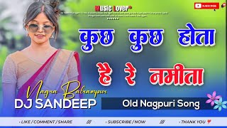 Are Namita Kuchh Kuchh‼️New Nagpuri Song Dj Remix‼️ Old Nagpuri Song Dj Remix 2026 🌿Dj Sandip Nagra 