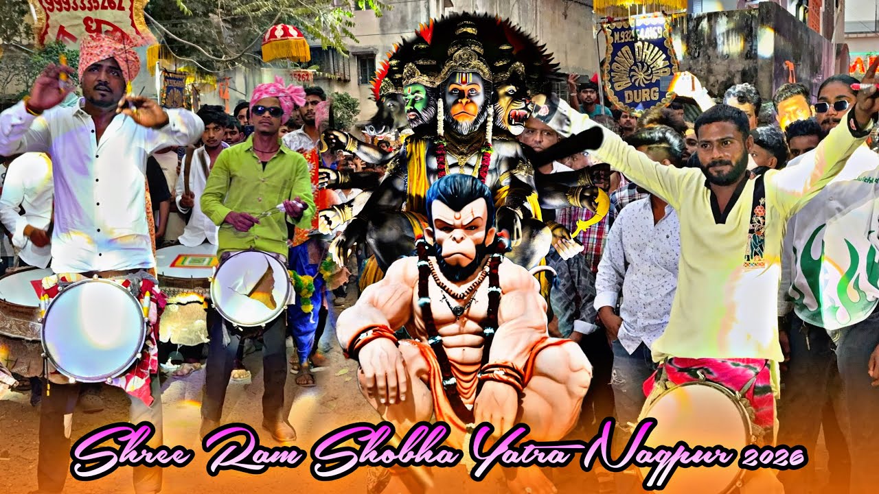 New collection 2026 🤩 - Raj Dhumal Durg 💓- ￼Anand Dhumal Durg 😎 - Shree Ram Shobha Yatra Nagpur 2026