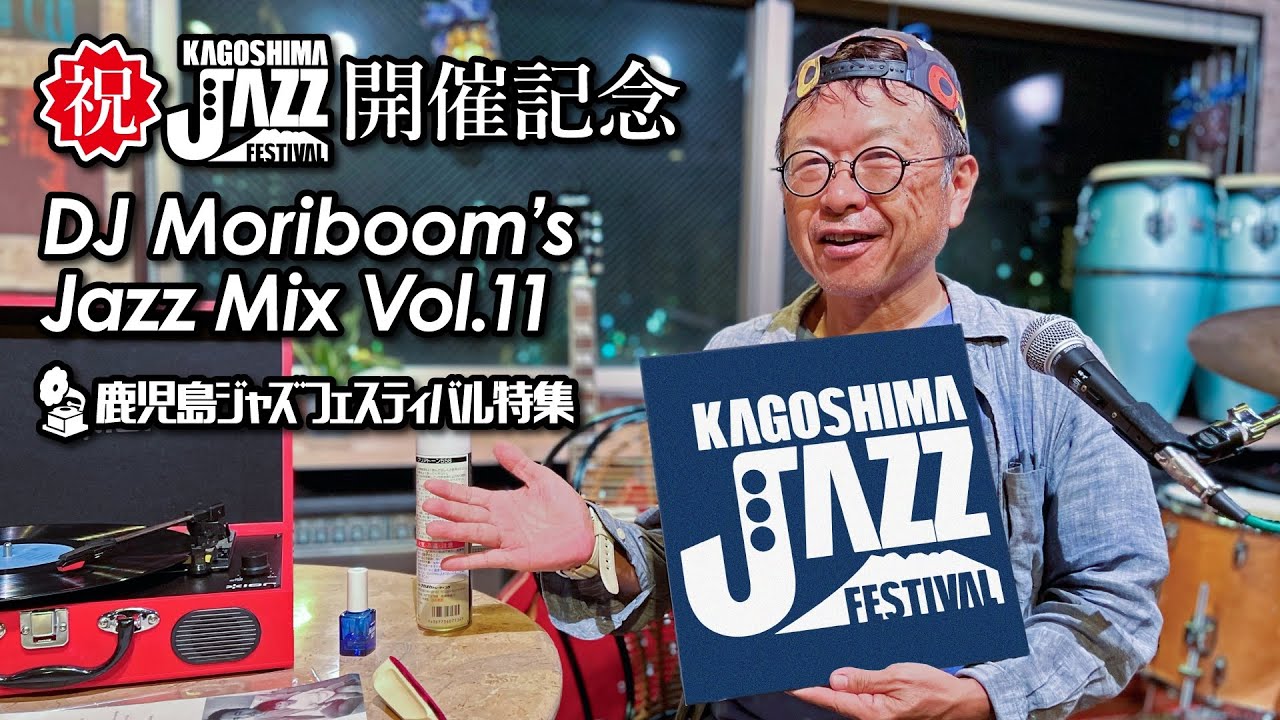 ジャズ Jazz 11枚 レコードセット 2026年 ジャズリリース - ジャズ | JAZZ