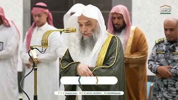 صلاة العشاء من الحرم المكي للشيخ فيصل غزاوي | سورة المنافقون كاملة | السبت 7 جمادى الأولى 1446هـ