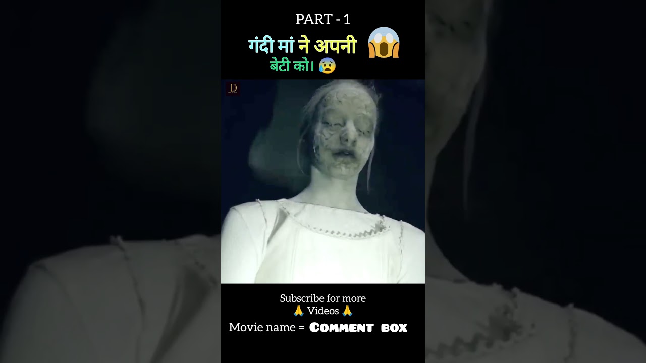 Livid full movie explain in hindi/urdu part 1