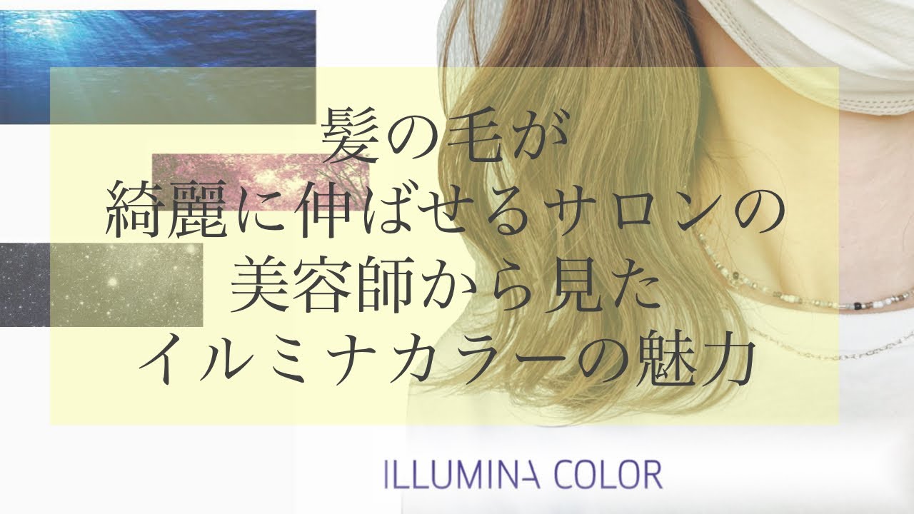 庭瀬 美容室 Natural Hair ナチュラルヘアー