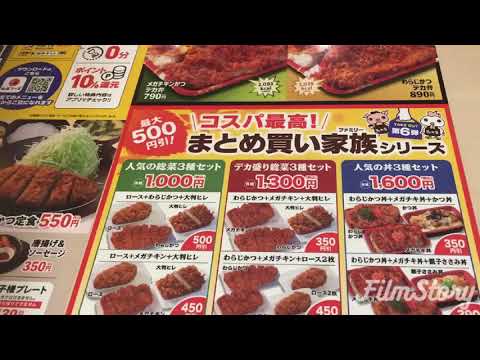 クックドア カフェ ポラリス 兵庫県姫路市 周辺施設口コミ 写真 動画