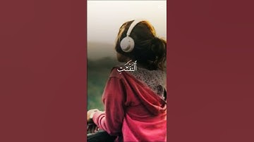 #-قران-# سوره-# الفلق-# بصوت-# القارئ-# -#عبد-# الرحمن-# مسعد-#