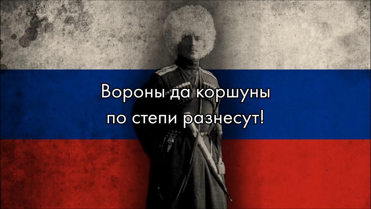 Люба братцы люба песня слова