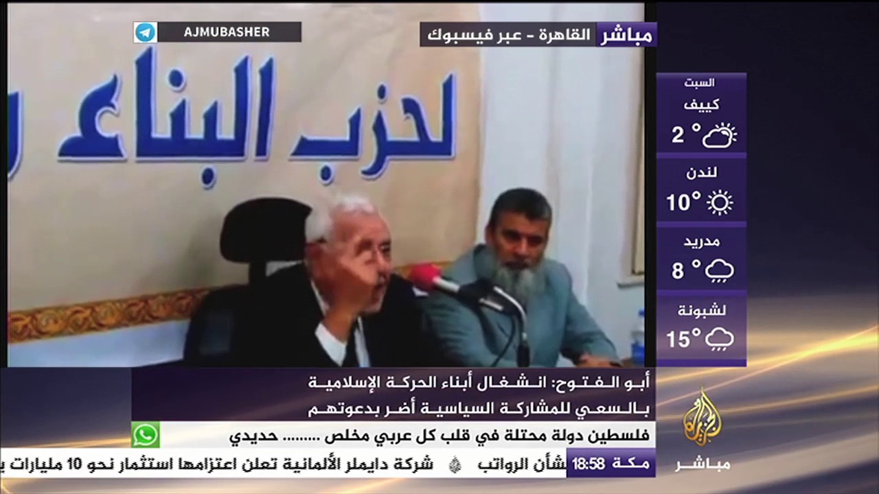 أبو الفتوح : انشغال أبناء الحركة الإسلامية بالسعي للمشاركة السياسية أضر بدعوتهم