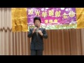 曾繁光 My heart will go on(Celine Dion) 我心永恒 鉄達尼号主題曲