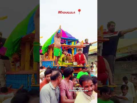 jagannath Swami రథయాత్ర v. Madugula #viral #views #jagannath #shorts #shortvideo #reels