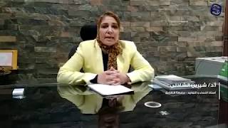 كبسولات أوكسي فري تدعم مناعة الحامل| د. شيرين الشاذلي Oxifree Supports Immunity Dr. Sherin El-Shazly