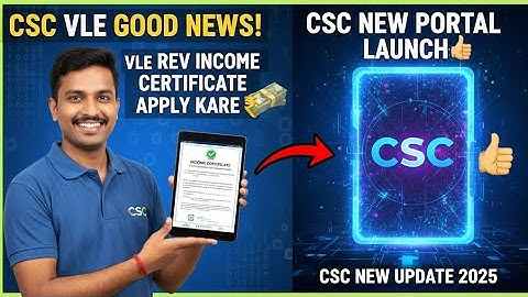 CSC VLE Good News l VLE Rev Income Certificate Apply Kare💰CSC New Portal Launch👍CSC New Update 2025