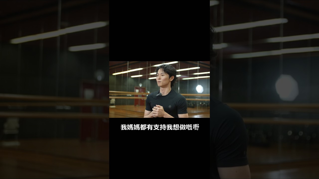 【香港】日本舞者追夢之路！SOKO直擊香港芭蕾舞團排練花絮｜香港バレエ団で夢を追う日本人ダンサー！リハーサルに潜入させて頂きました✨#shorts #香港 #ballet #香港芭蕾舞團