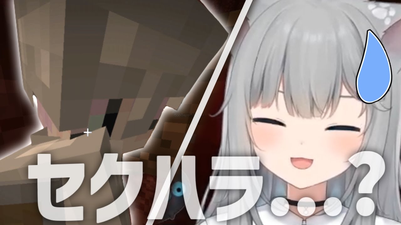 【なちょ猫】ガチ恋距離に迫ってくるしすこおじさん【切り抜き】