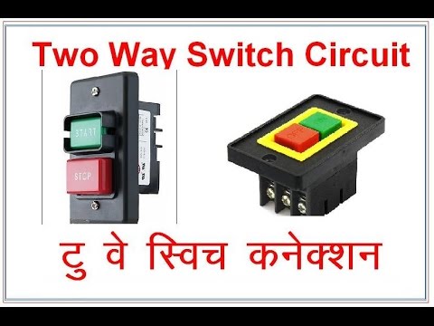 Two Way Switch Connection Two Way Switch Wiring Diagram Youtube