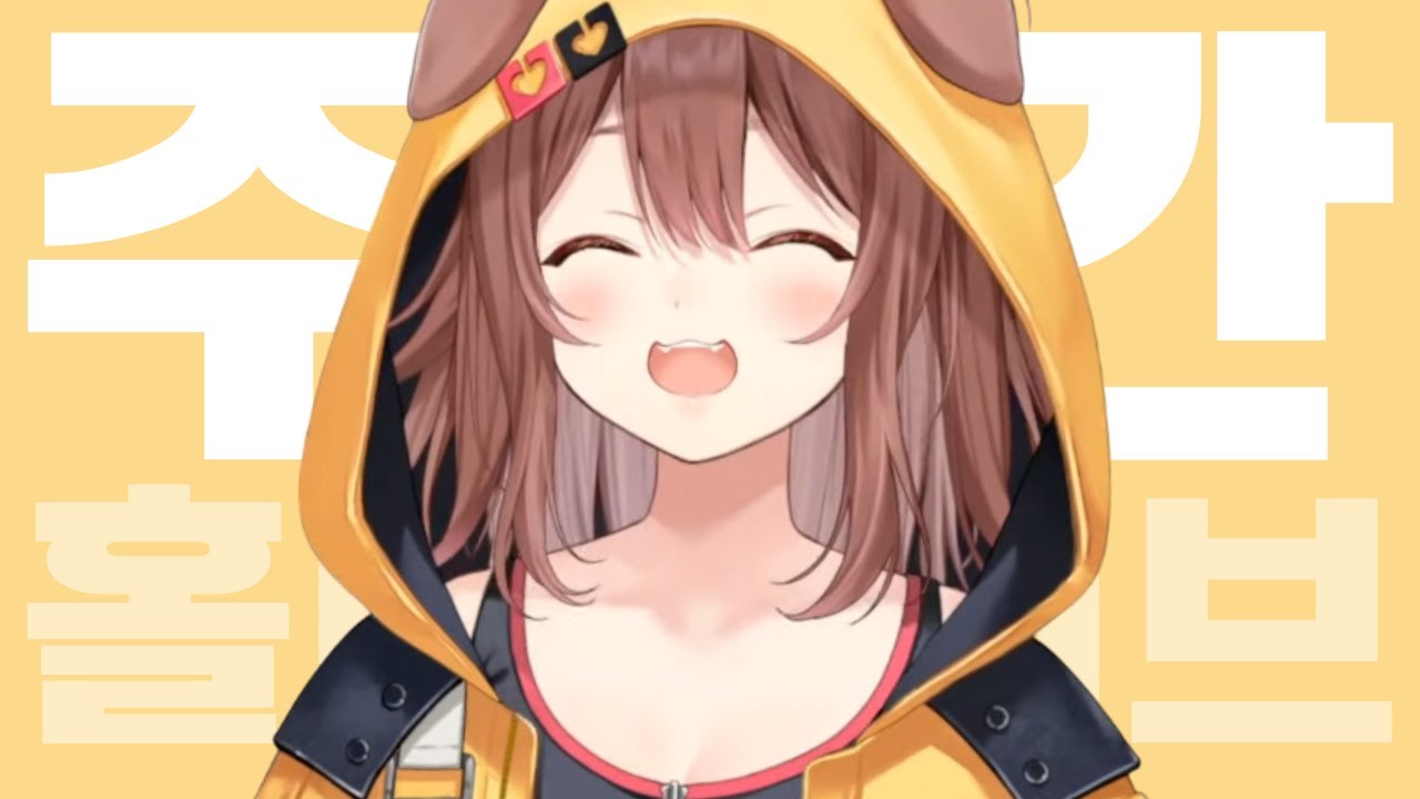 주간 홀로라이브 모먼츠 31호 【이누가미 코로네, 오오조라 스바루, 오오카미 미오, 시라카미 후부키, 토도로키 하지메, 하쿠이 코요리】