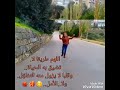 اللهم نور طريقي 