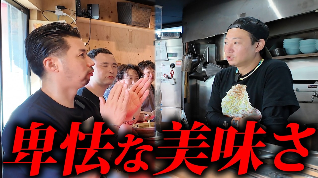 「絶対に売上は伸びる」島やんが自ら取材を申し込んだラーメン店をガチレビュー【ラーメンここだけ 大正店/鶏か、鶏以外か。】