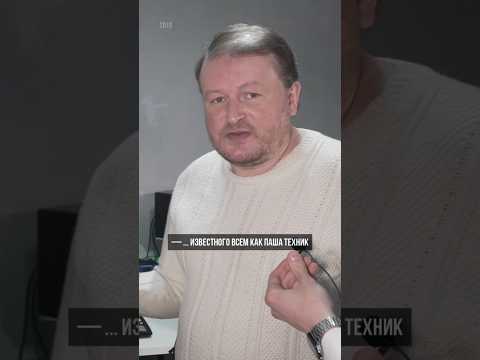 Паша Техник и Николай Должанский #djdimixer #видео #постудиям #пашатехник #должанский