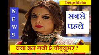 Deepshikha Nagpal, Film And Tv Actress Now Producer Serial On Dangal, Rashmi Sharma