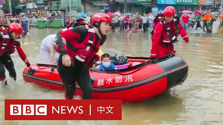 中國洪災：南方多省遭暴雨侵襲 湖南10人死亡3人失蹤－ BBC News 中文 - 天天要聞