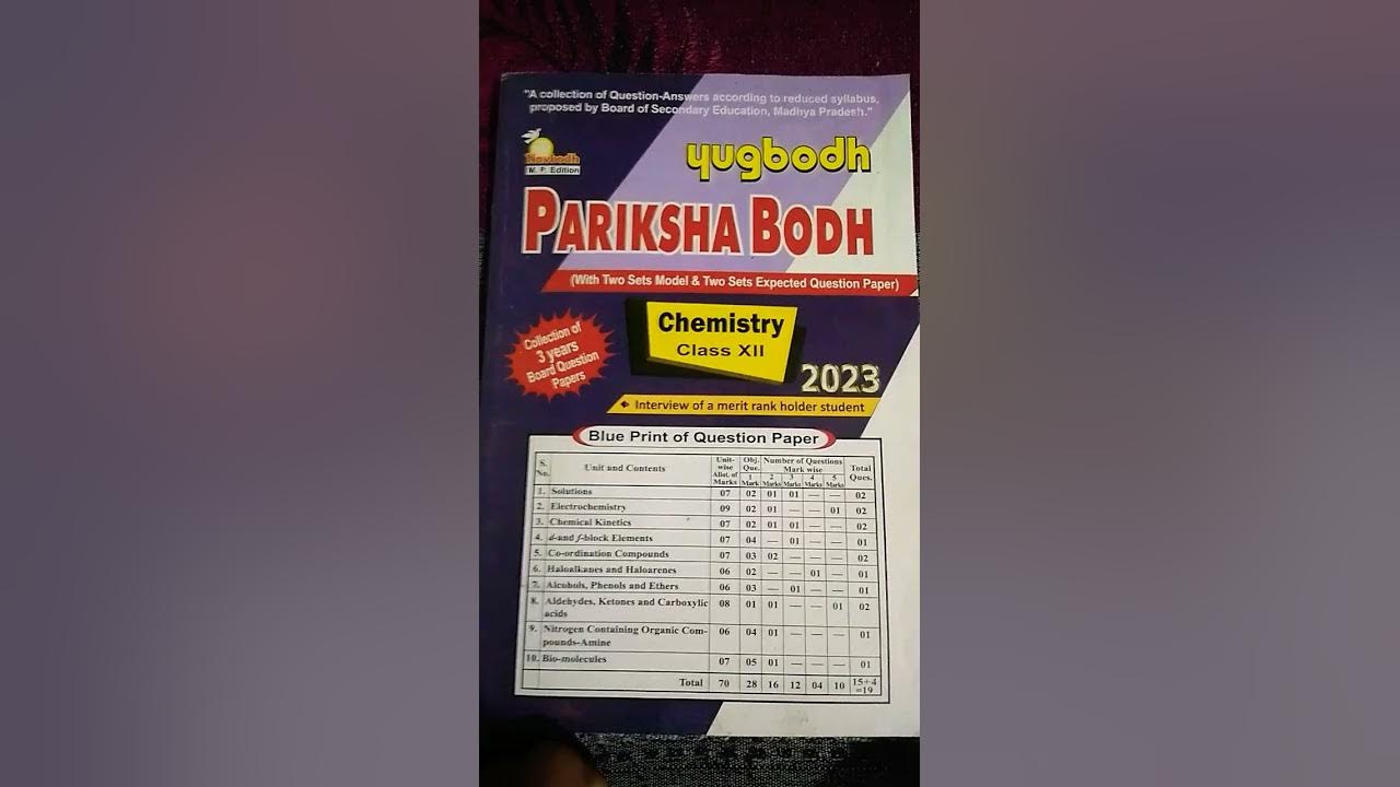 Pariksha bodh class 12 exam 2023 youtube