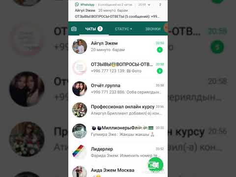 Video: Телефонуңузду сыналгыңызга туташтыруу