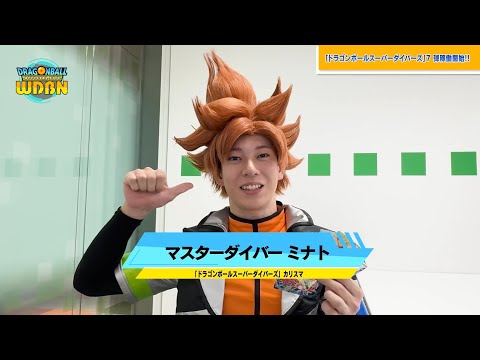 【11月17日（月）】「Weekly Dragonball News」配信！