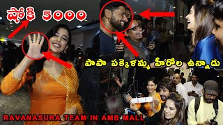 Ravanasura Movie Team At Amb Mall Ravi Teja Sushanth Daksha Nagarkar Pujita Ponnada