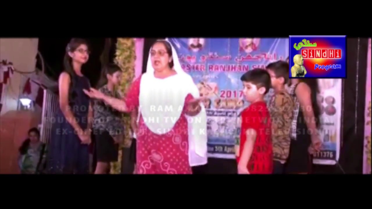 Sindhi Skit Organized By Sangeeta Sukhwani   Promoted by Ram Amarnani On Sindhi Programs