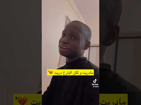 ما دريت ولاكن البارح دريت فيصل العتيبي