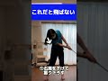 #golf #golfer #ゴルフ #ゴルフスイング #ゴルフレッスン #ゴルフ初心者 #ゴルフ女子 #golfswing