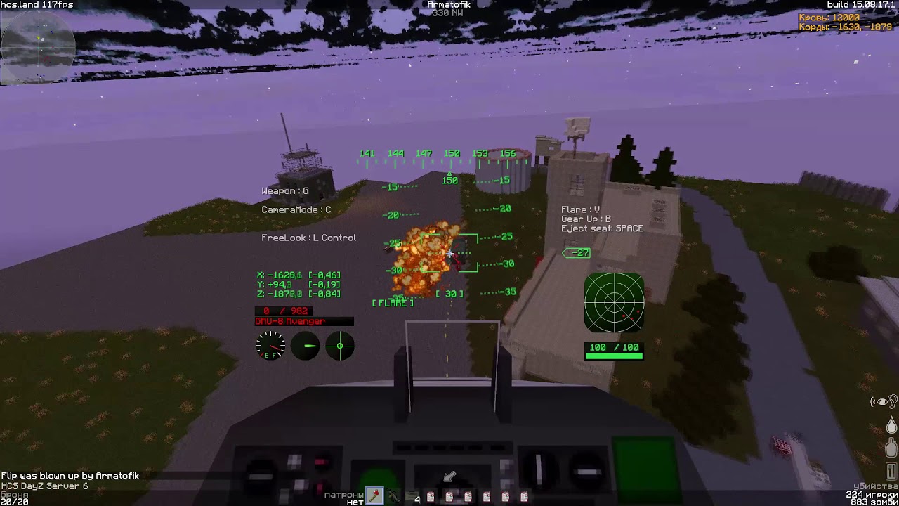 Онлайн карта хкс